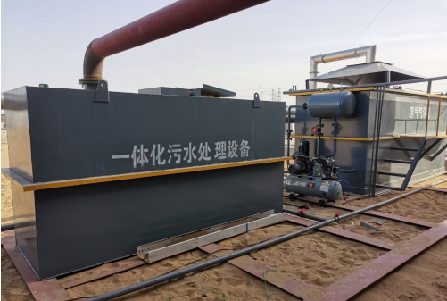 一體化污水處理設備